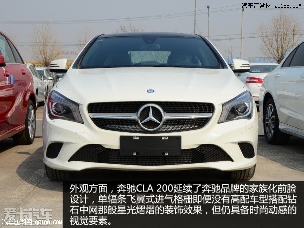 CLA200奔驰最新报价及全方位解读攻略