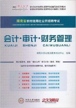 垦利最新会计招聘，掌握未来财务，招揽关键人才