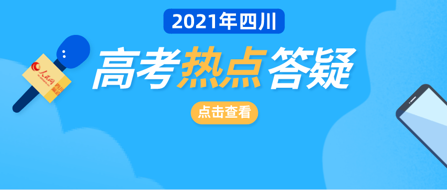 伊犁绿河谷最新招聘信息汇总与解读