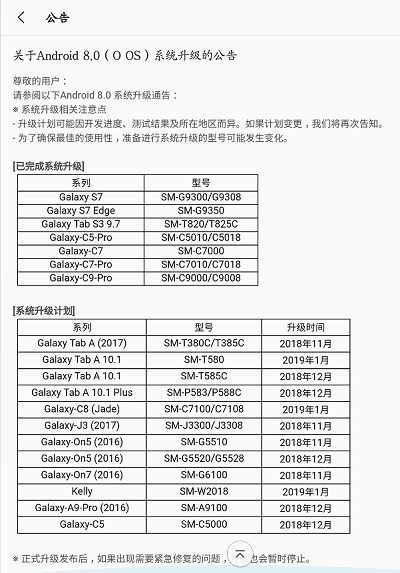 安卓8.0最新动态，深度解析与未来走向预测