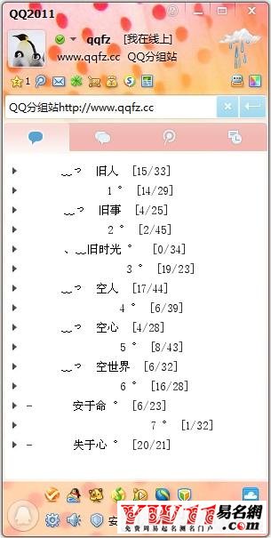 探索2017最新版超短分组策略，核心优势与应用前景